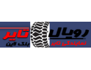 برندلاستیک ایرانی